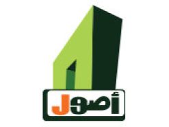 أصول