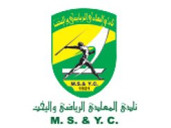 نادي المعادي الرياضي
